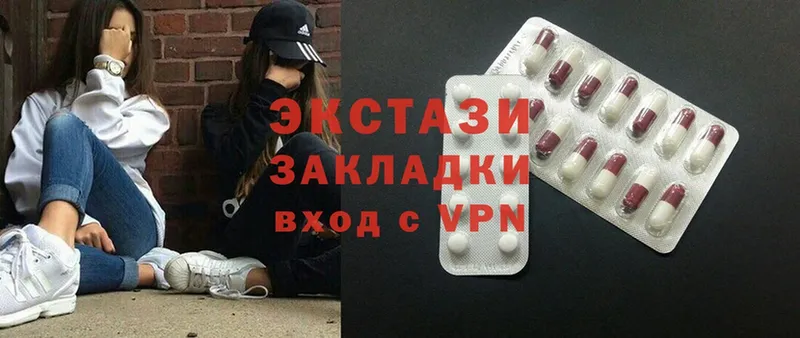 купить закладку  Миасс  Ecstasy MDMA 